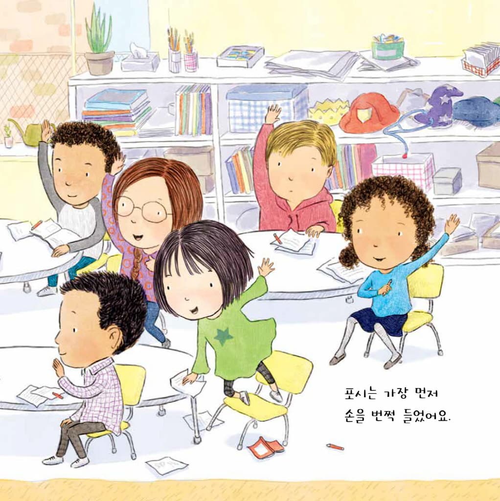 도움은 필요 없어!