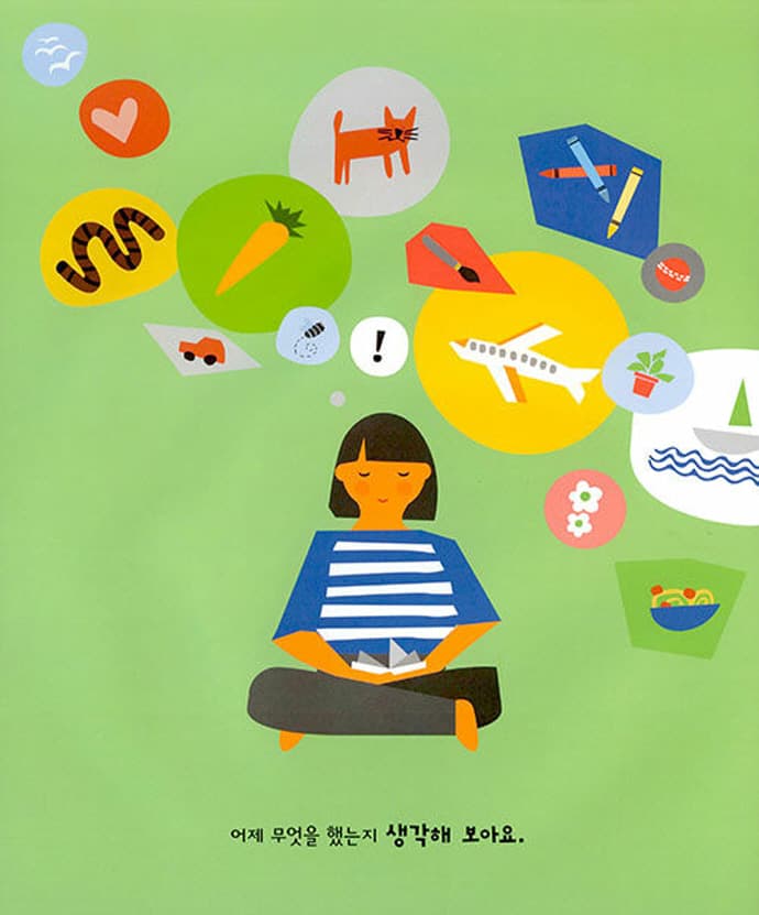 도전 1분