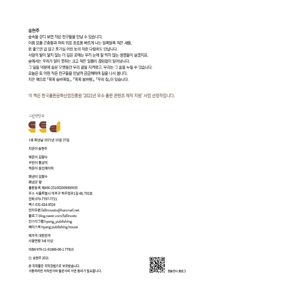 도토리