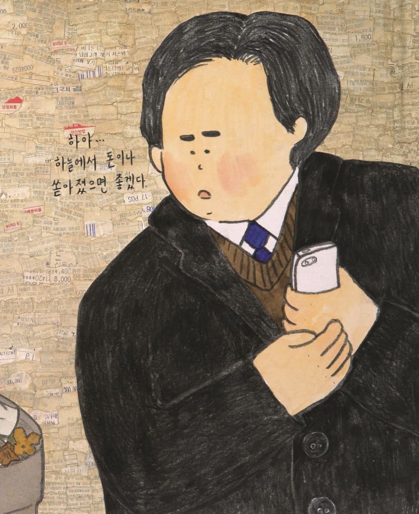 쓰레기통 요정