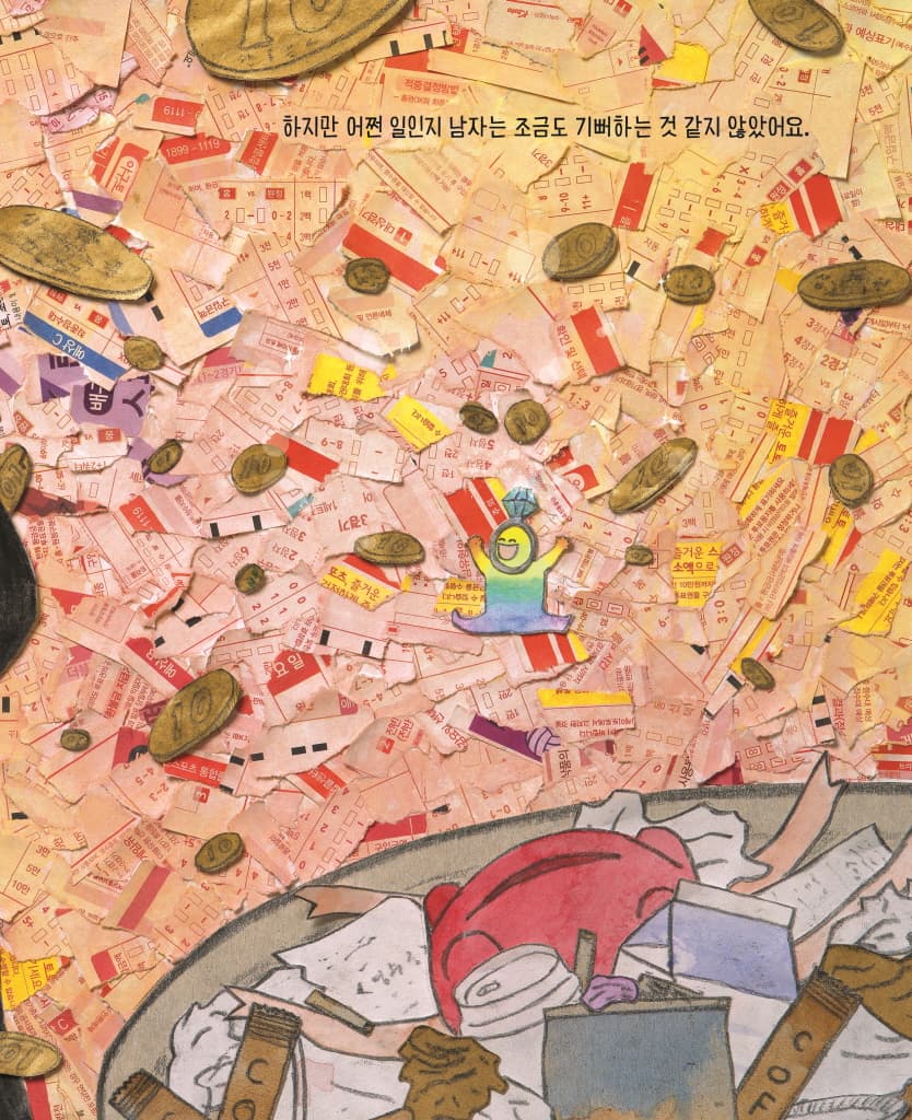 쓰레기통 요정