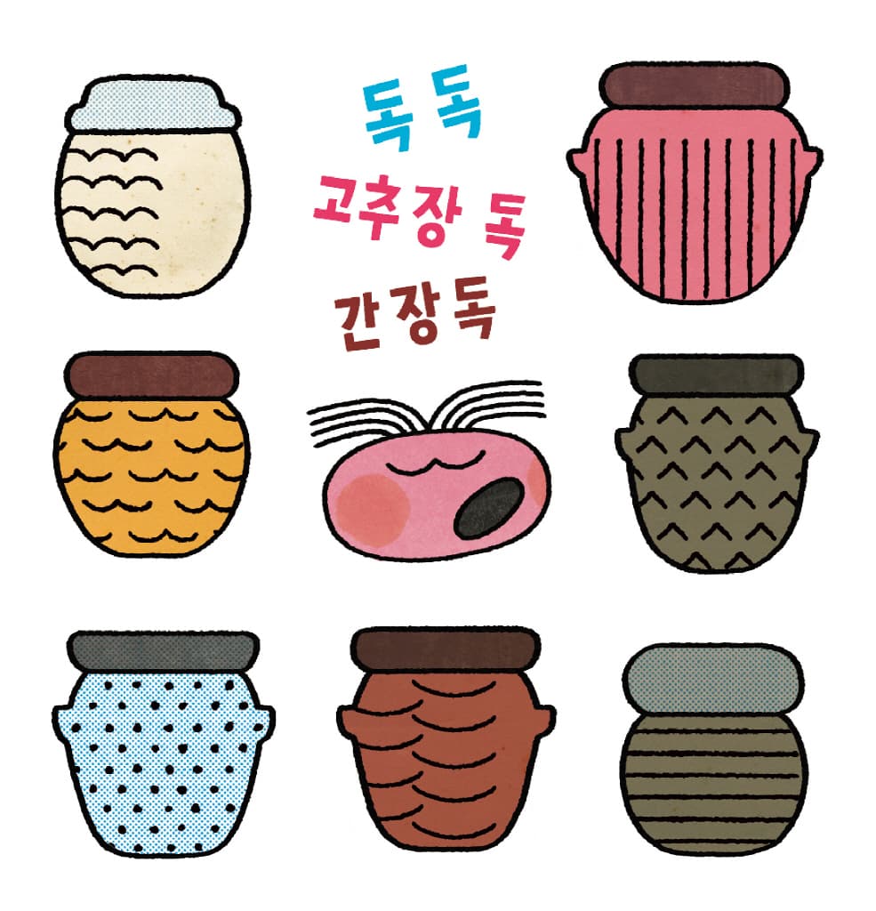 독 독 꼬마 독 사세요!