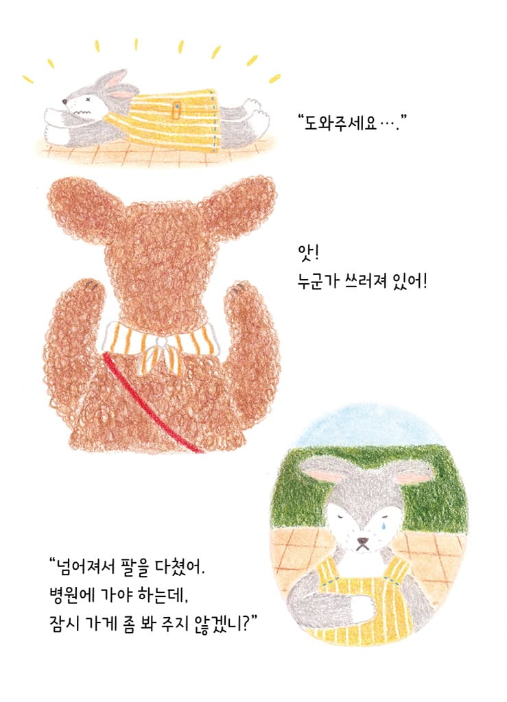 돈은 어디에서 오는 걸까?