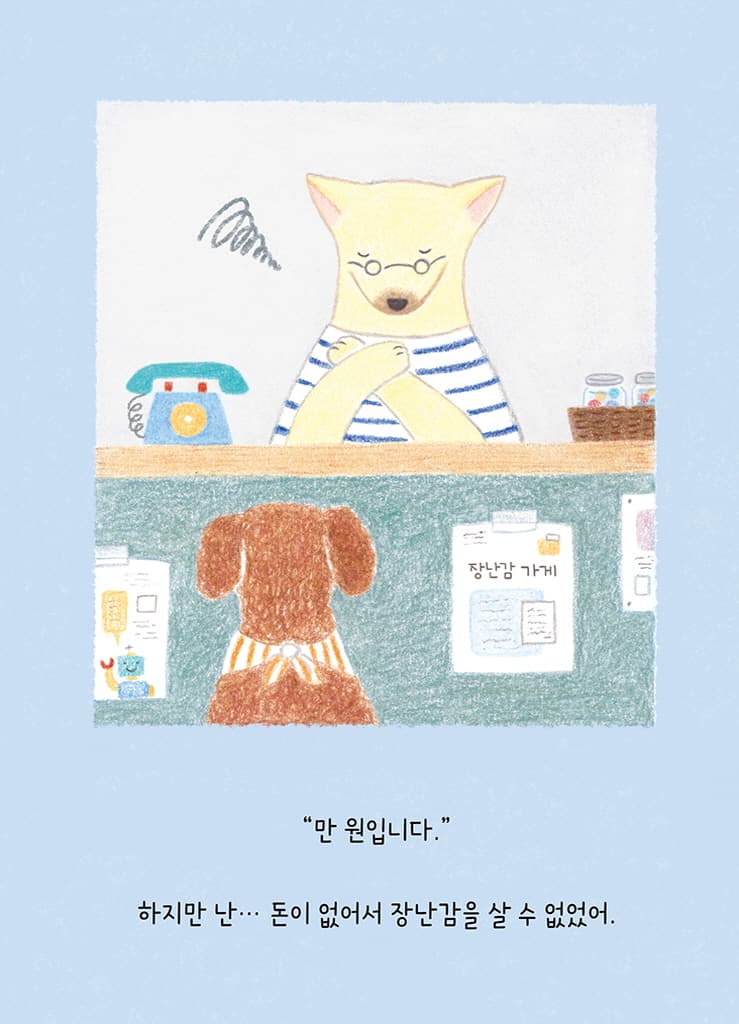 돈은 어디에서 오는 걸까?