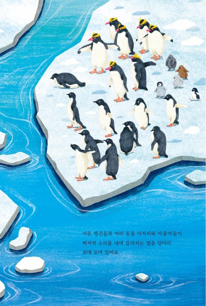 돌아갈 수 있을까?