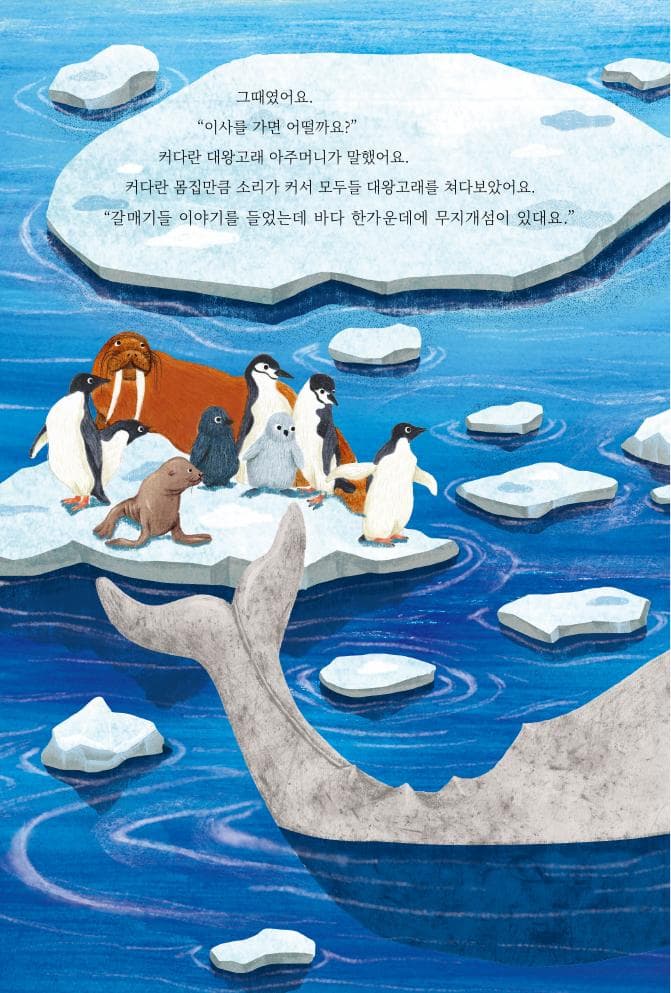 돌아갈 수 있을까?