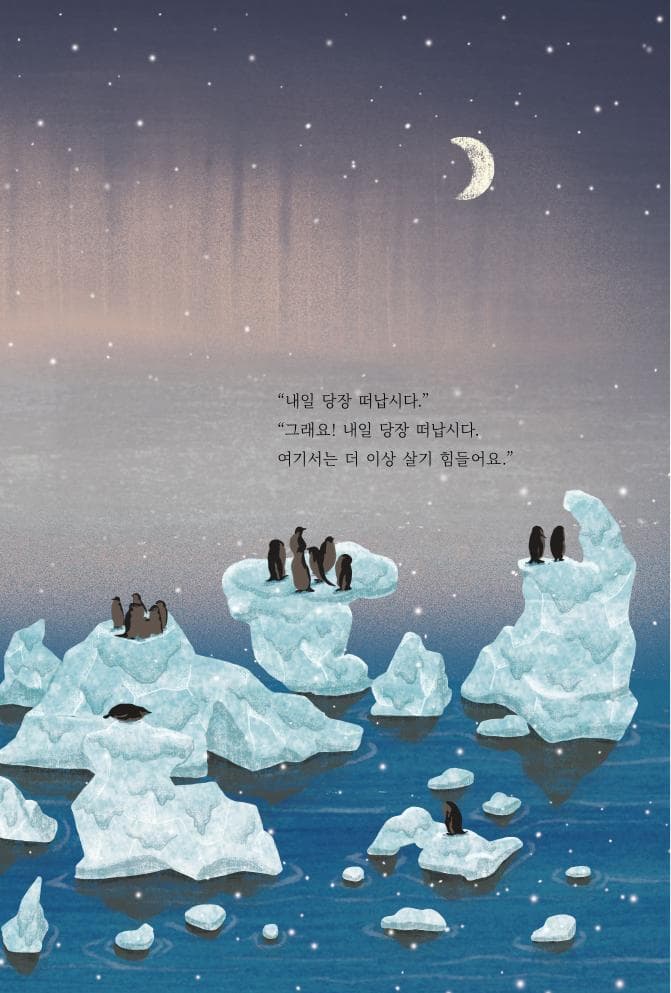 돌아갈 수 있을까?