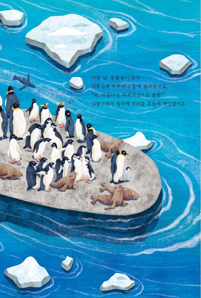 돌아갈 수 있을까?