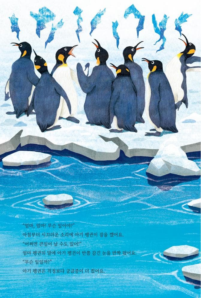 돌아갈 수 있을까?