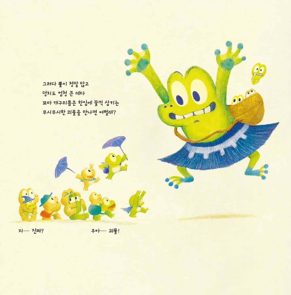 동굴 안에 뭐야?
