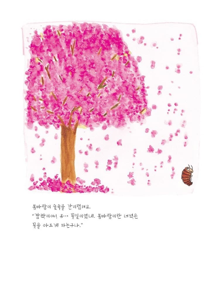 동글이