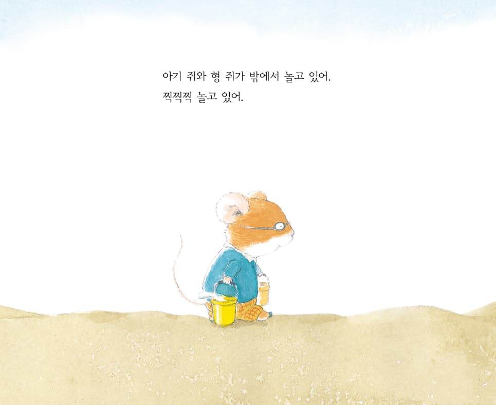동동 종이배