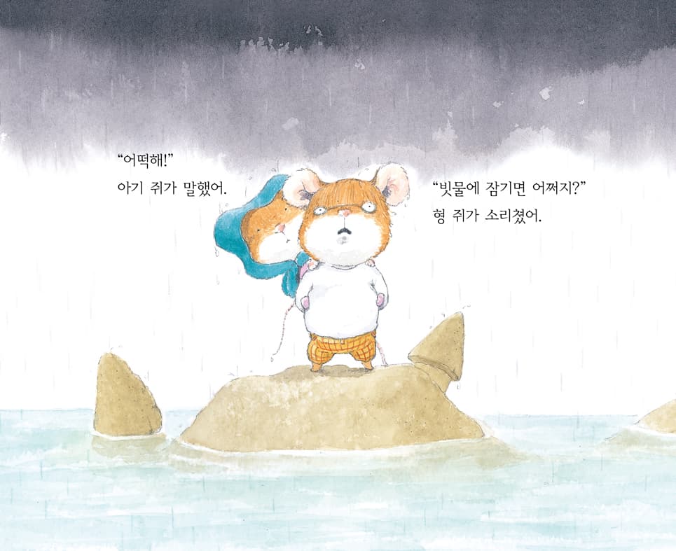 동동 종이배