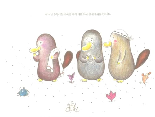 동동도넛 둥둥도넛