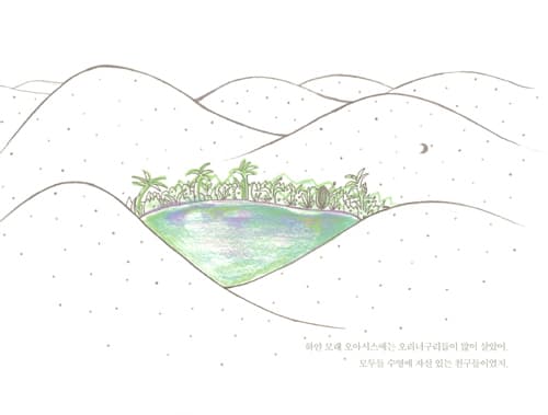 동동도넛 둥둥도넛