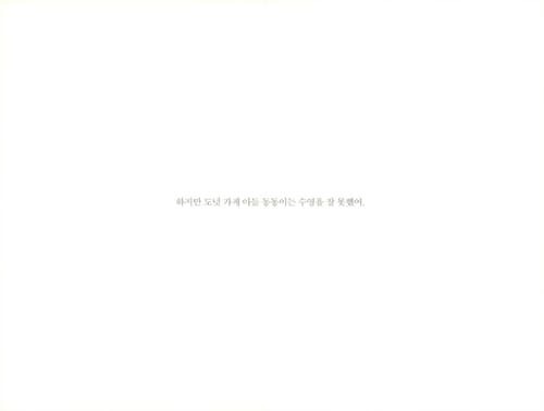 동동도넛 둥둥도넛