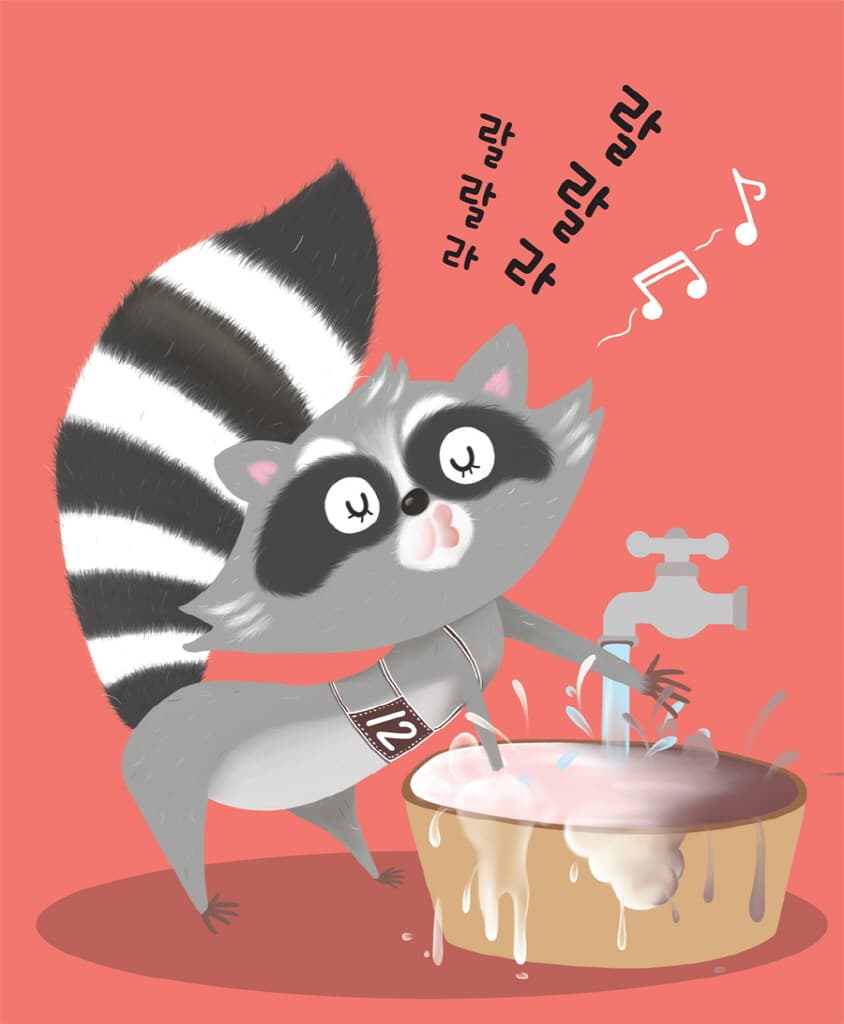 동물 마을 손 씻기 대회