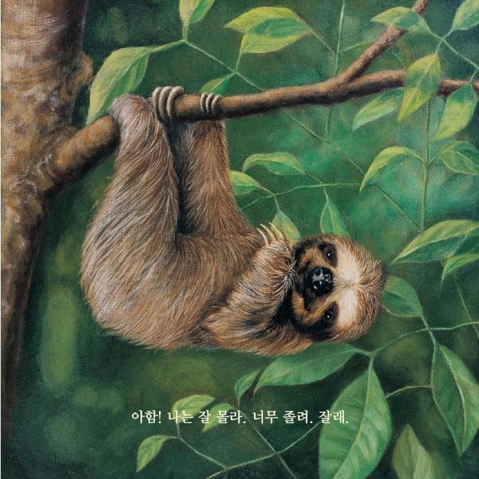 동물 친구 ㄱㄴㄷ
