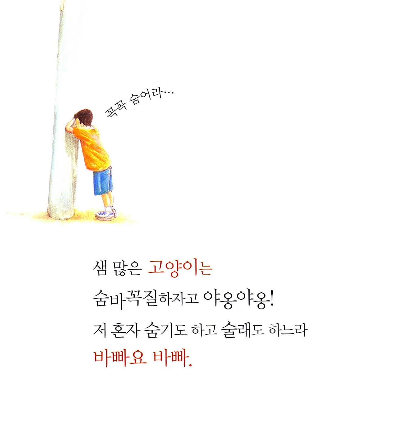 동물들이 바빠요 바빠