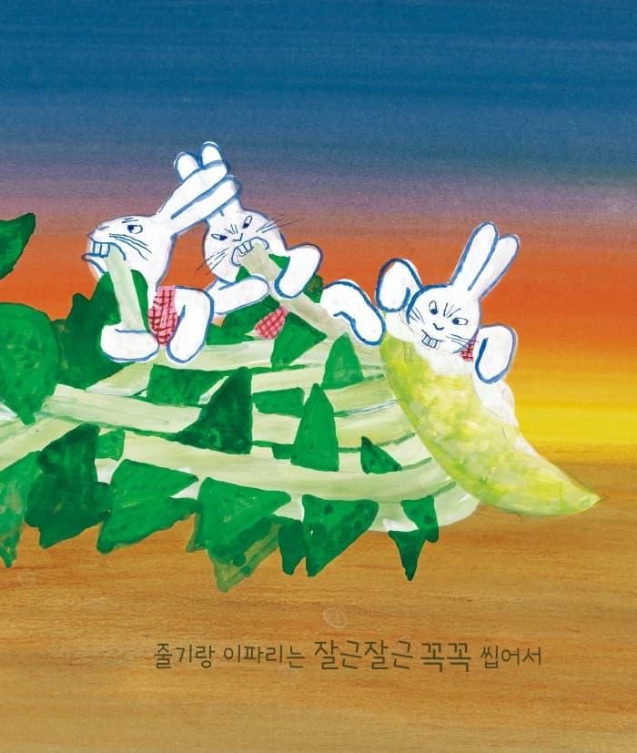 씨앗 세알 심었더니