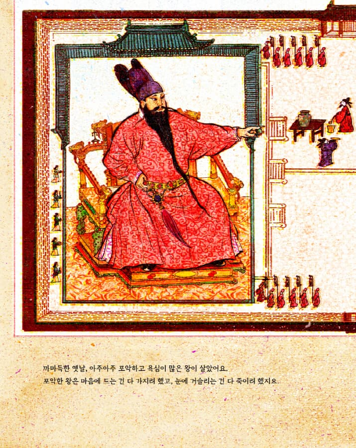동박새의 노래