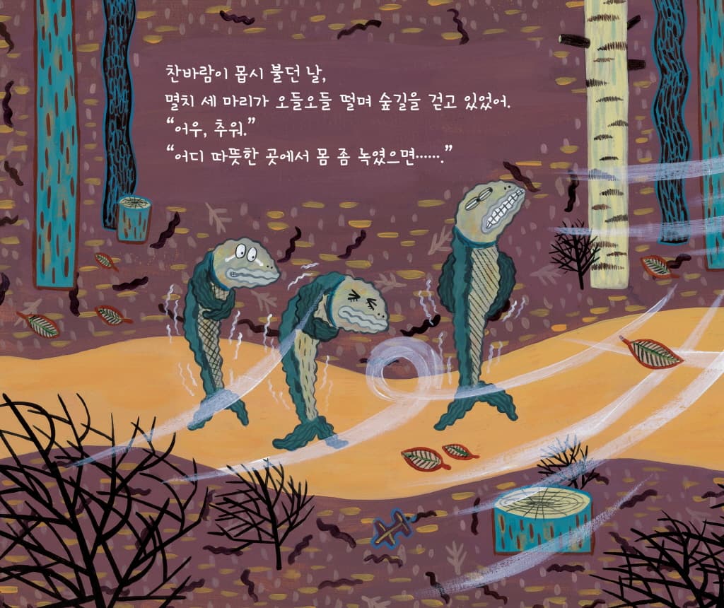 된장찌개