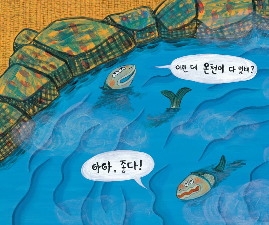 된장찌개
