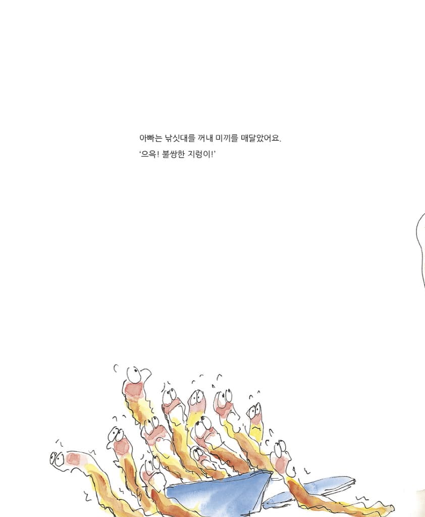 두 발을 담그고