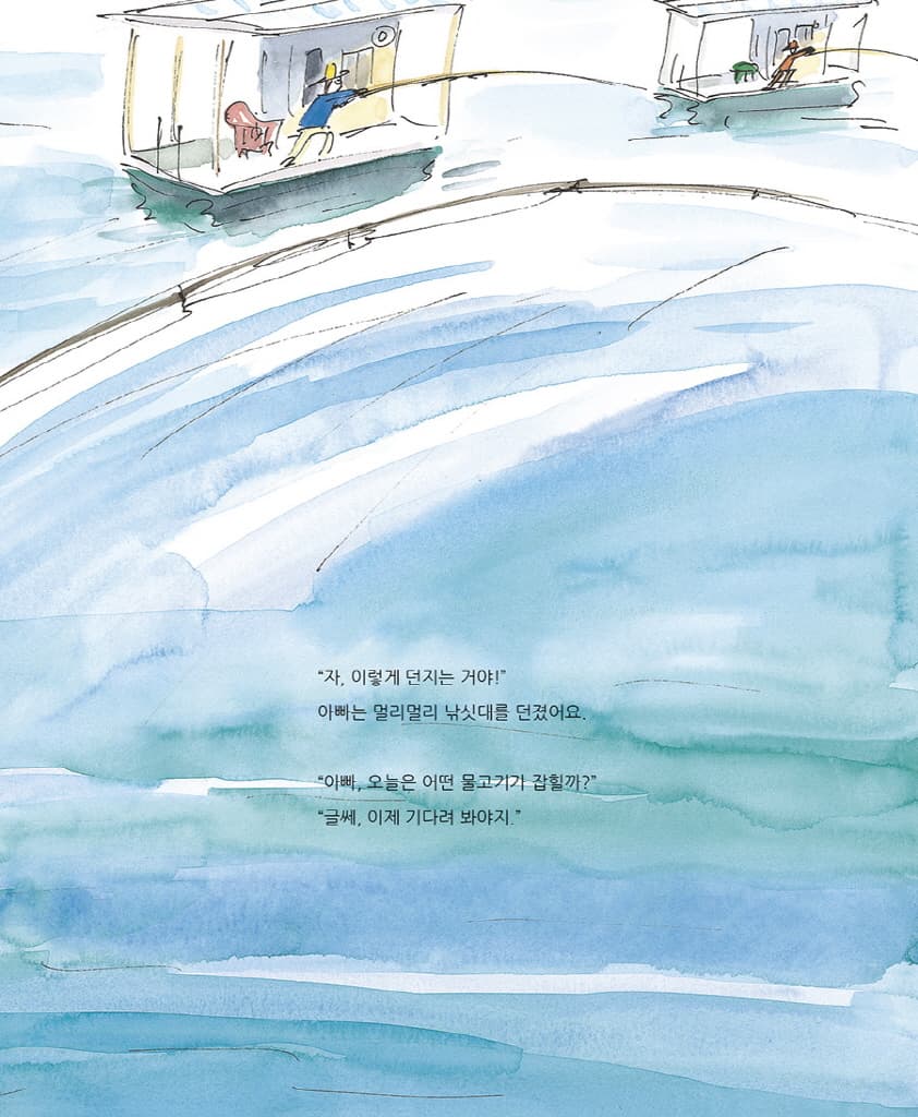 두 발을 담그고