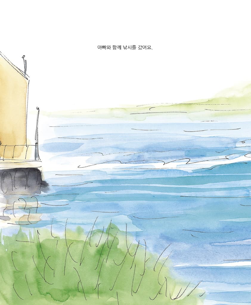 두 발을 담그고