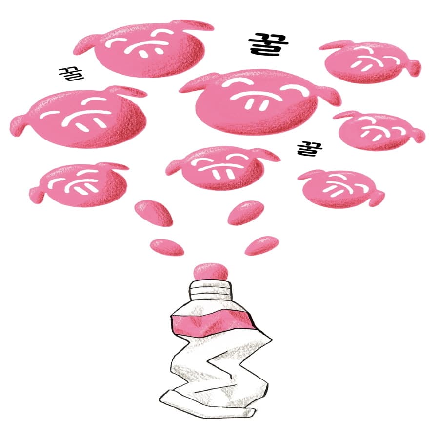 두구두구... 까꿍! 2