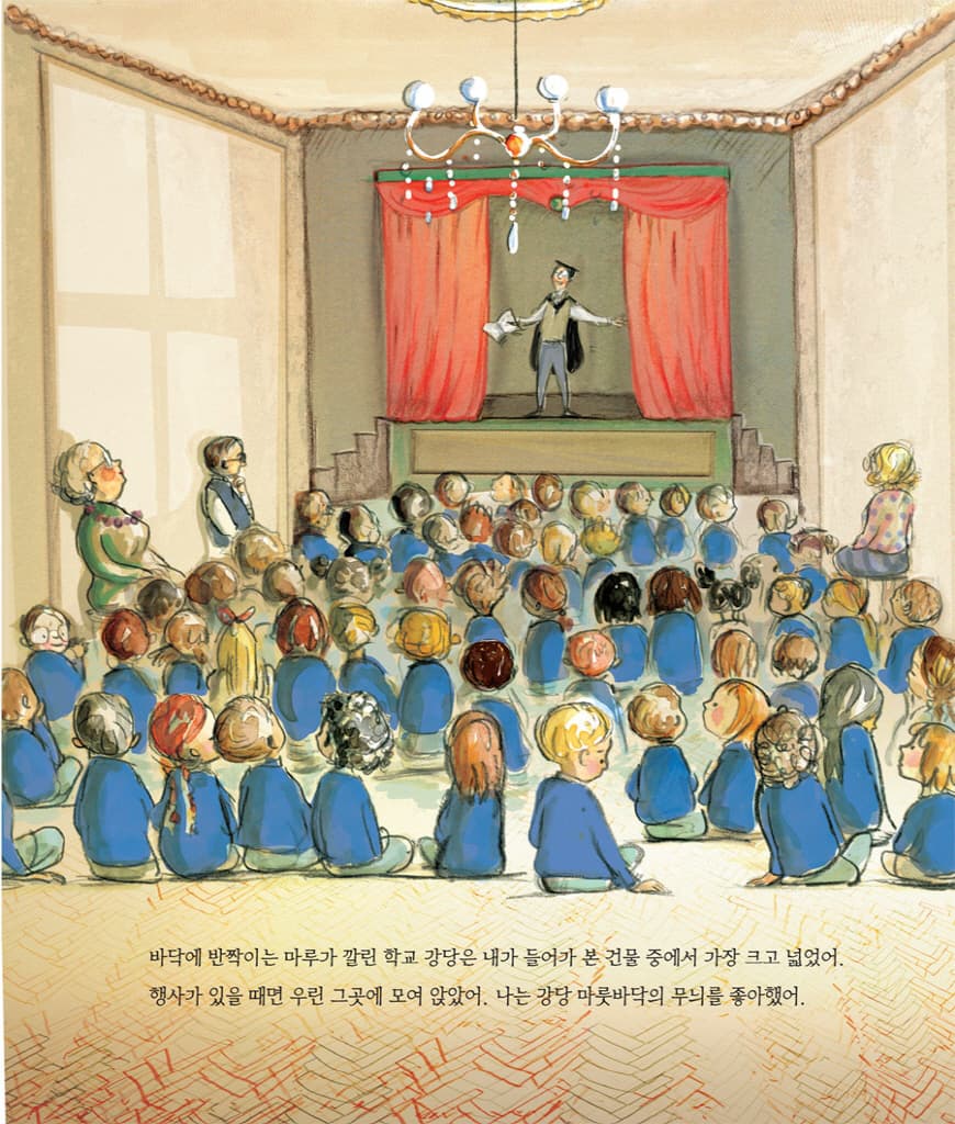 두근두근 처음 연극하는 날