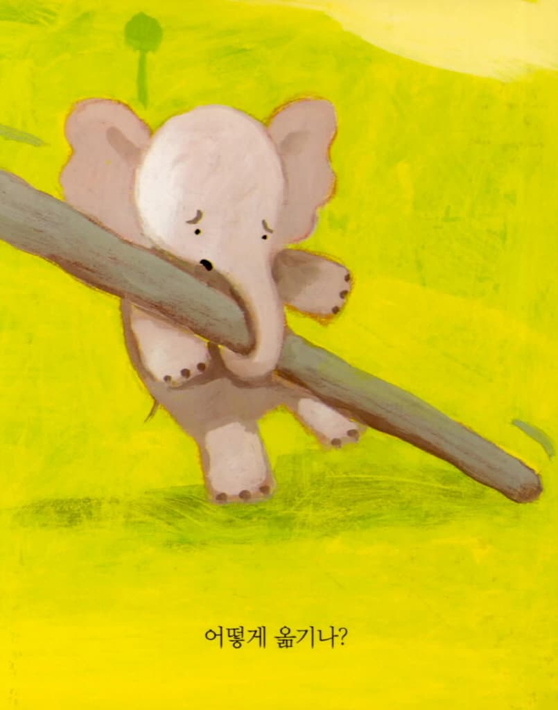 둘이서 둘이서