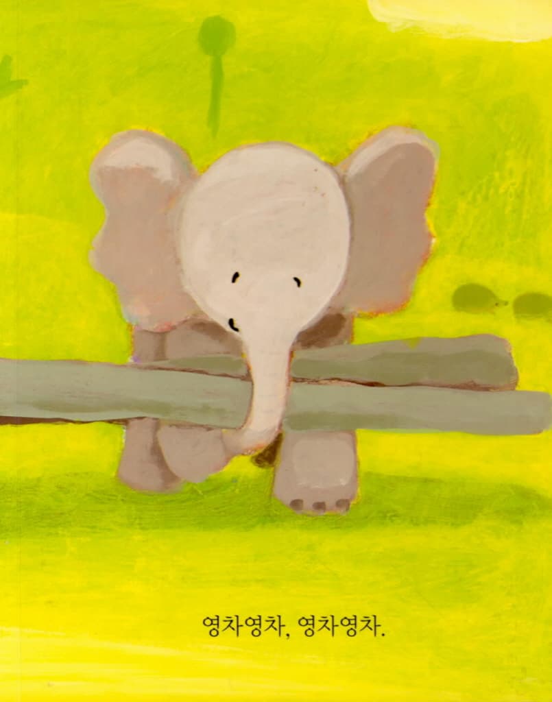 둘이서 둘이서