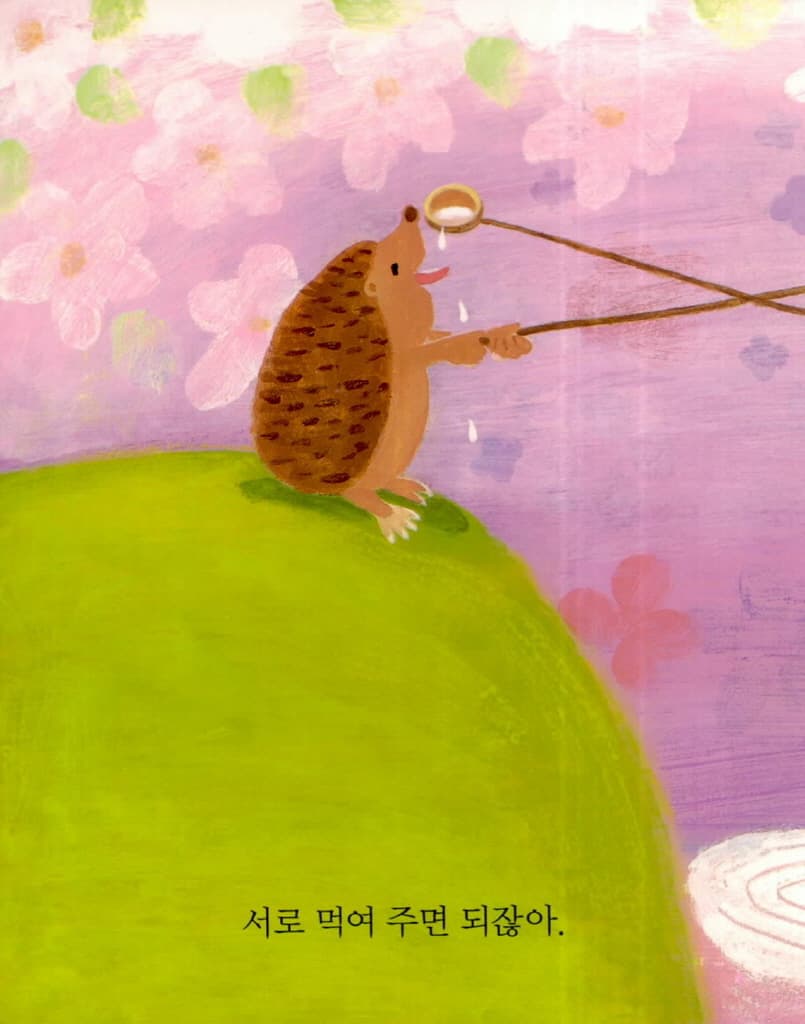 둘이서 둘이서