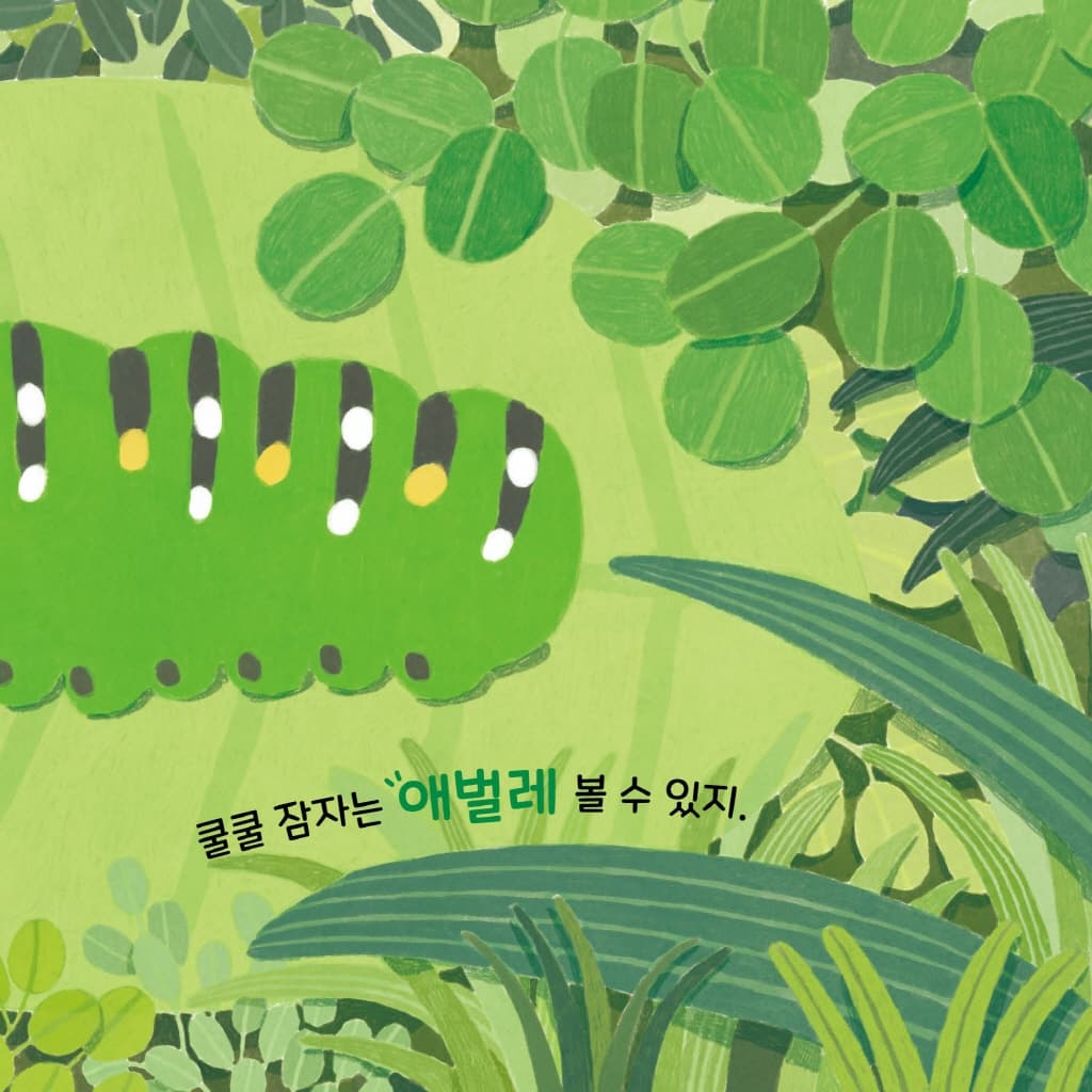 뒤집으면