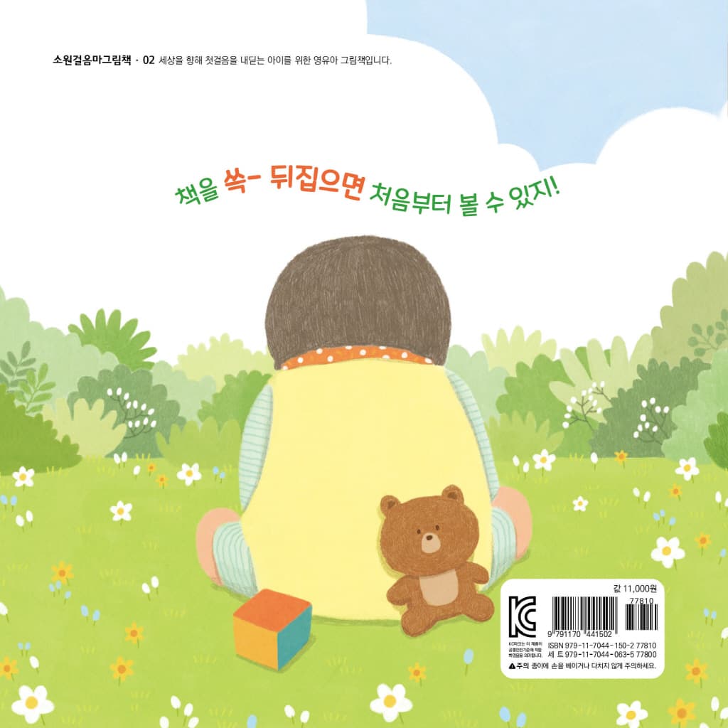 뒤집으면