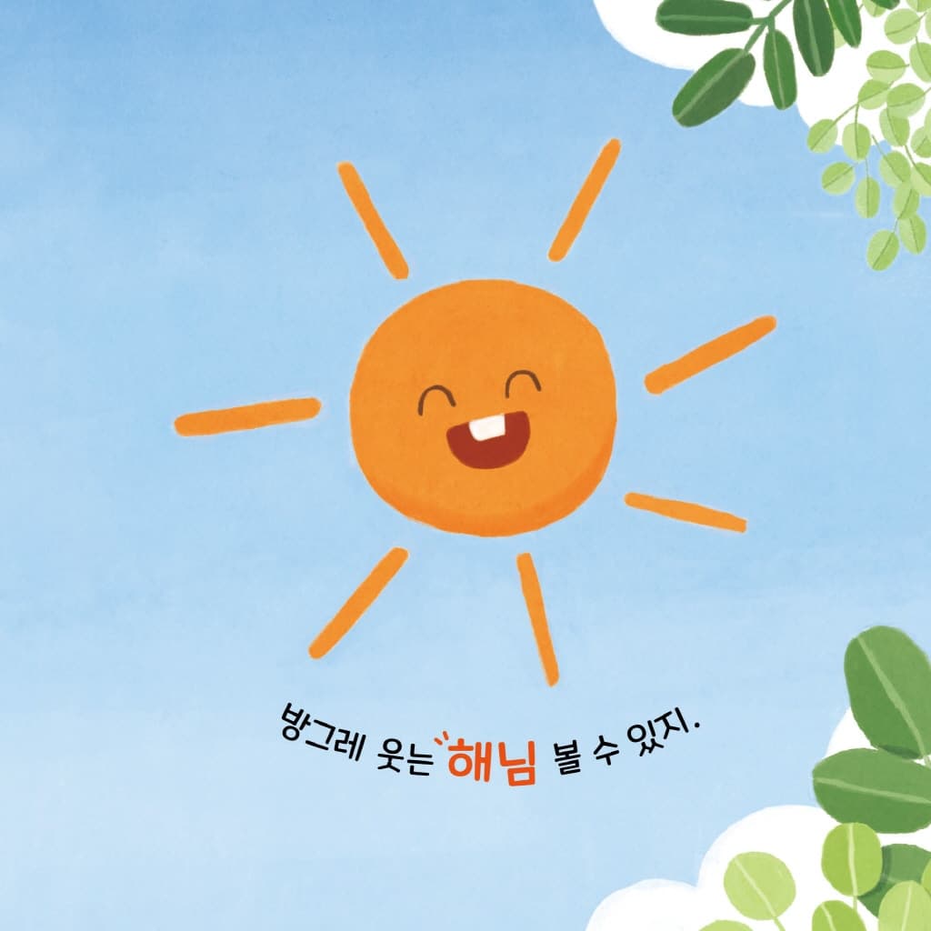 뒤집으면