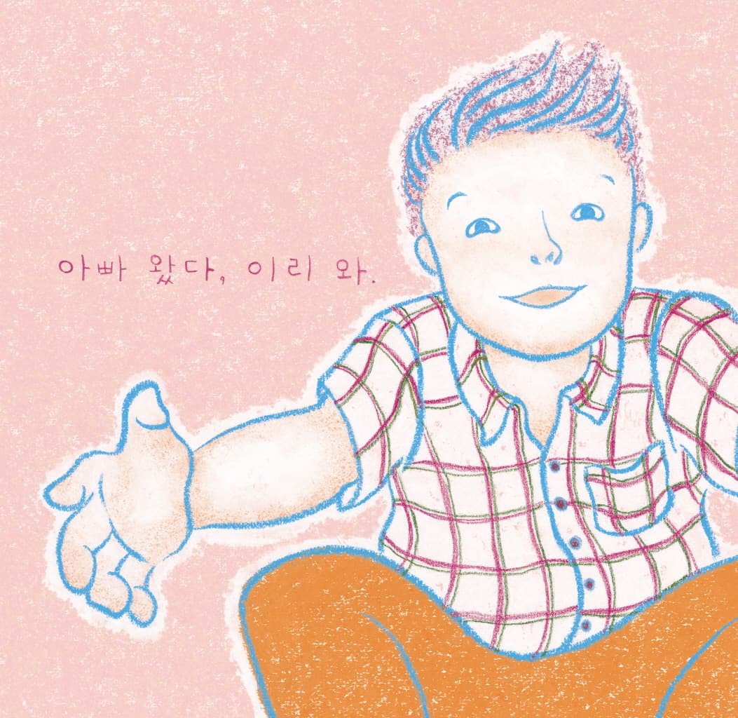 딩동! 누구지?
