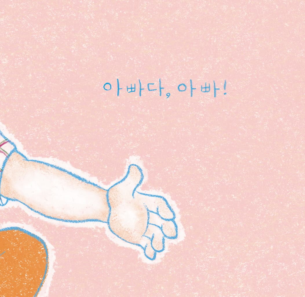 딩동! 누구지?