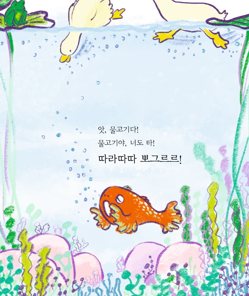 따라따따 자동차