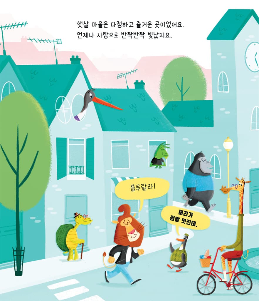 딱 한 개인데 뭐!