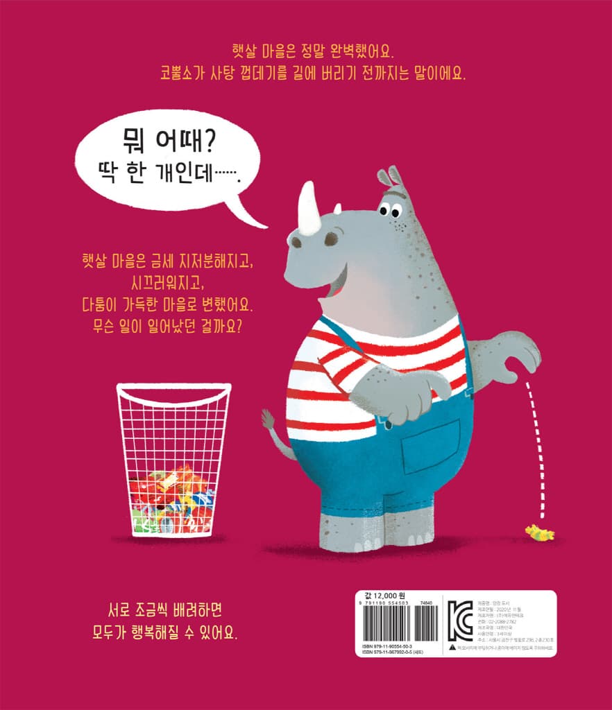딱 한 개인데 뭐!