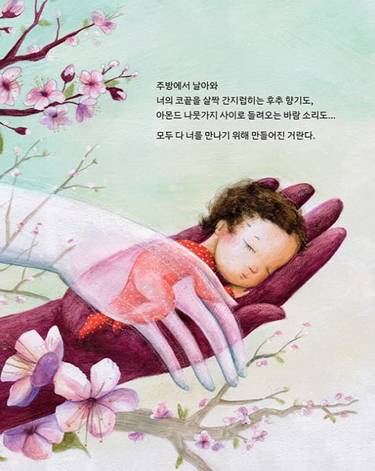 딸