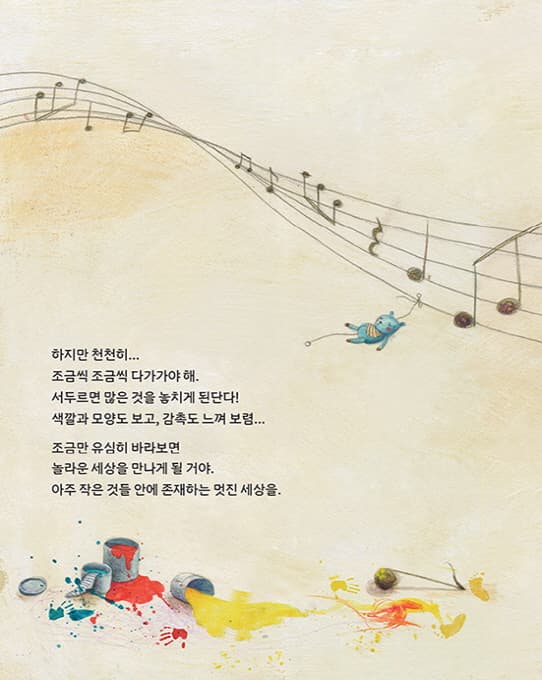 딸