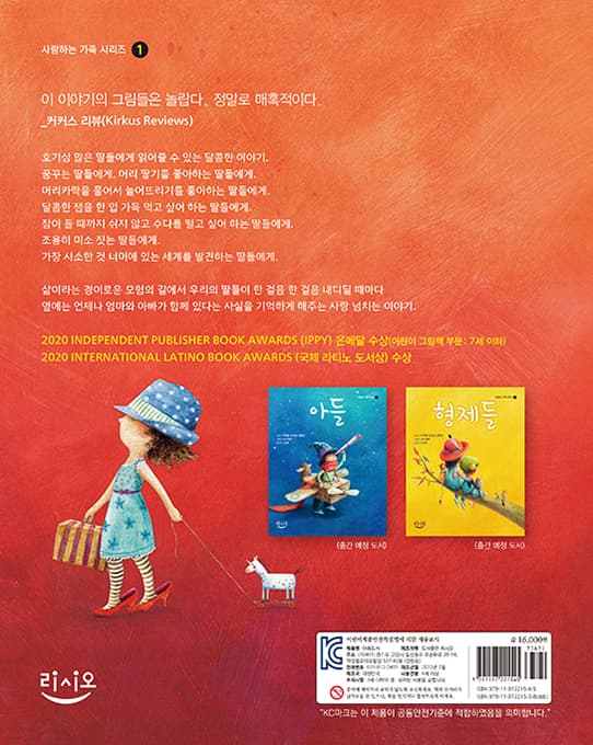 딸