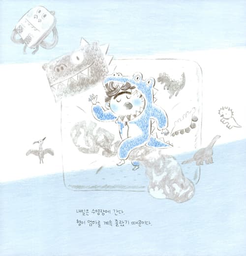 털북숭이 형