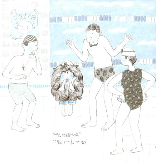 털북숭이 형