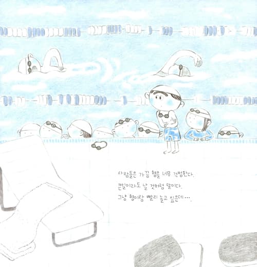 털북숭이 형