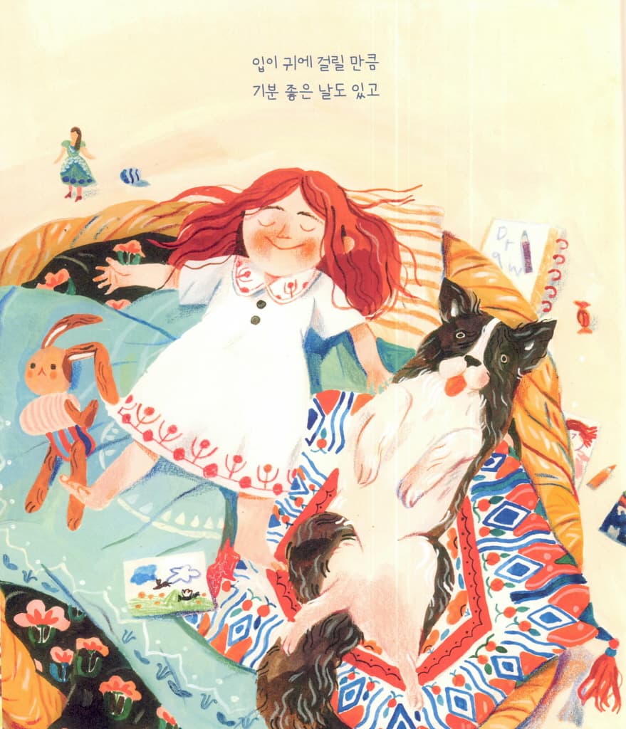 떠나고 싶은 날에는